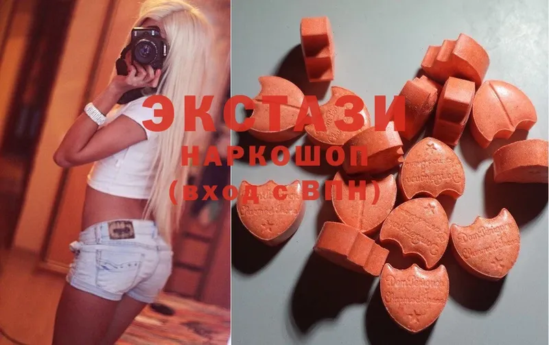 Ecstasy 250 мг  Камбарка 