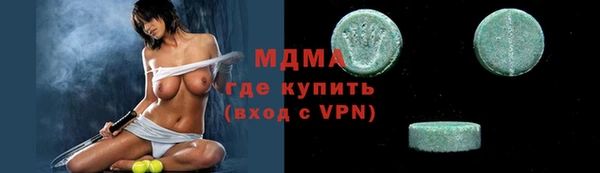 стафф Богданович