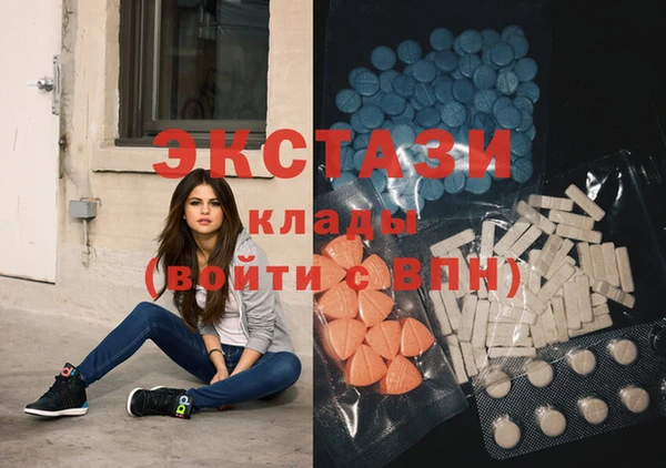 ECSTASY Белокуриха