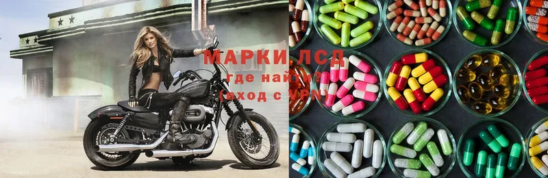 Лсд 25 экстази кислота  shop формула  Камбарка 