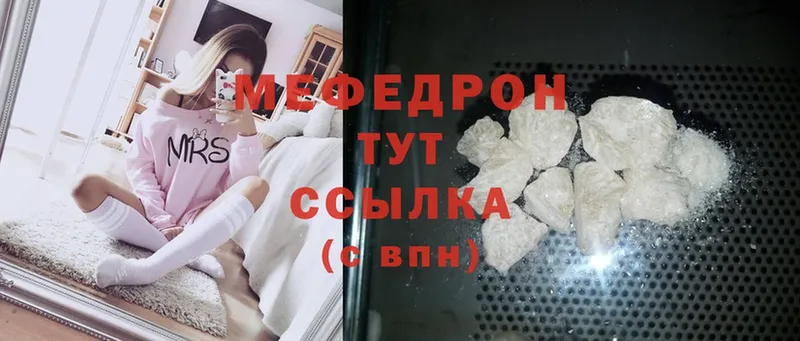 дарк нет официальный сайт  дарнет шоп  мега сайт  Камбарка  Меф mephedrone 